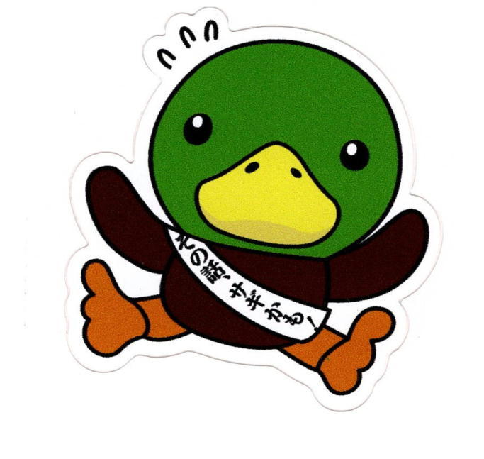 サギかもくんのイラスト